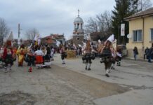 Kukeri Carnival