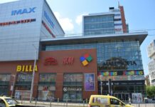 Mall of Sofia Pictures