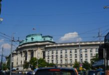 Sofia University Saint Kliment Ohridski Pictures