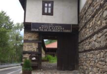 Towards Rila
