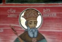 Transfiguration Monastery Pictures